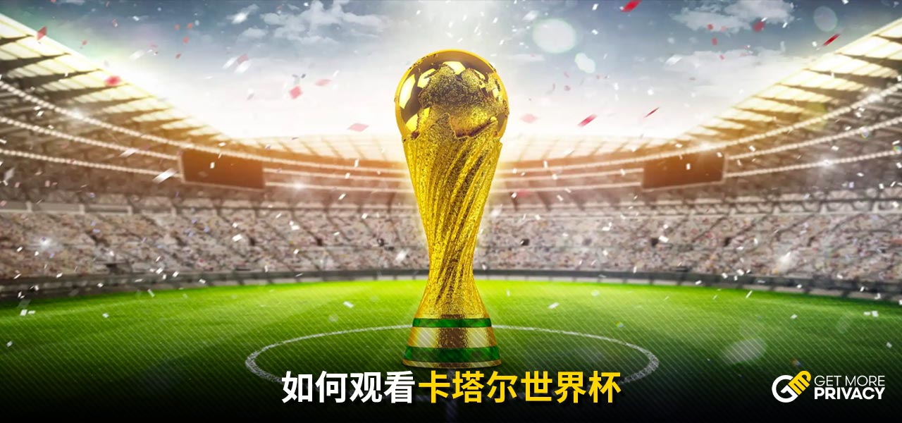 球员在关键